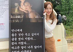 Park Min Young có 3 tips mặc đồ công sở: Đơn giản, luôn đẹp và dễ ứng dụng