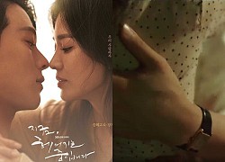 Song Hye Kyo lên bar quẩy rồi "lăn giường" táo bạo với trai trẻ khiến fan sốc xỉu