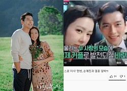 Hyun Bin &#8211; Son Ye Jin sắp kết hôn, đài truyền hình lớn Hàn Quốc hé lộ luôn thời điểm