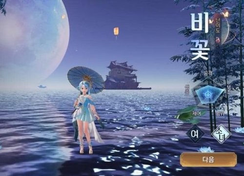 Game mobile Linh Giới 3D chuẩn bị ra mắt tại Việt Nam