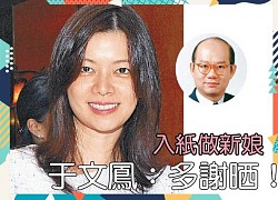 Tình cũ Châu Tinh Trì kết hôn với tỷ phú ngân hàng