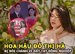 Đỗ Thị Hà &#8211; Hoa Hậu lên tiếng khi bị nói chảnh vì đẩy tay đồng nghiệp nam định ôm eo