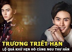 Trương Triết Hạn &#8211; Nam chính &#8220;Sơn hà lệnh&#8221; lộ quá khứ hẹn hò cùng Ngu Thư Hân