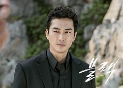 Song Seung Hun đóng phim trinh thám nổi tiếng 'Voice 4'