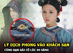 Lý Dịch Phong bị bắt gặp vào khách sạn cùng Phương An Na lúc 3 giờ sáng?