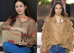 Cùng diện áo voan trong suốt: Son Ye Jin tinh tế thanh lịch nhưng "cô em Hoa Ngữ" mới khiến dân tình thích mê