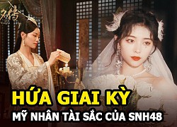 Hứa Giai Kỳ &#8211; Mỹ nhân tài sắc của SNH48 từng từ chối SM Entertainment