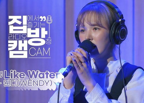 Wendy lần đầu hát live ca khúc solo, mặt nhăn mày nhó xử lý high note nhưng kết quả có so được với bản thu âm?