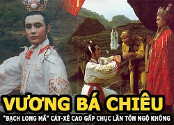 &#8220;Bạch Long Mã&#8221; Vương Bá Chiêu: Cát- xê cao gấp chục lần Tôn Ngộ Không và scandal với Trương Vệ Kiện