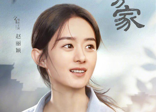 Triệu Lệ Dĩnh khoe visual quá đỉnh trên poster 2 phim mới, netizen bất ngờ gọi tên Song Hye Kyo