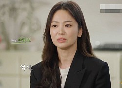 Nhan sắc thật của Song Hye Kyo trên truyền hình: Fan choáng ngợp vì quá xinh đẹp, hiếm lắm mới chịu lộ diện thế này