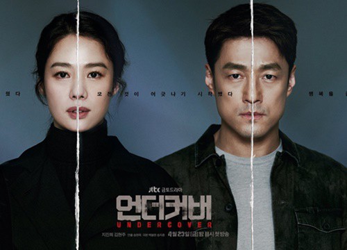 'Undercover': Ji Jin Hee phản bội tổ chức để bảo vệ gia đình, Kim Hyun Joo 'xử' chồng khi phát hiện danh tính thật của anh?