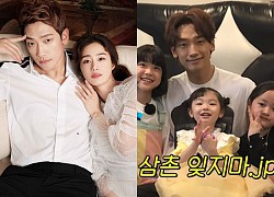 Bi Rain thăm con của cặp đôi idol đình đám, ai ngờ lên top Naver vì "nhá hàng" về tin có con thứ 3 với Kim Tae Hee?