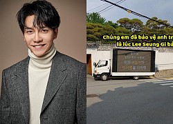 Fan Lee Seung Gi phản đối thần tượng hẹn hò với Lee Da In