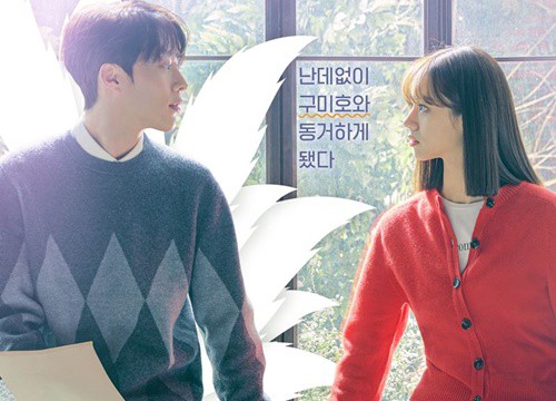 Jang Ki Yong lộ đuôi cáo trước Hyeri trong poster phim mới, dân tình cứ nhớ đến 'Reply 1988' là sao?