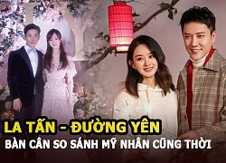 La Tấn đối xử thế này với Đường Yên, bảo sao Triệu Lệ Dĩnh ly hôn tài tử Phùng Thiệu Phong?