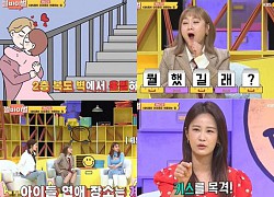 Nghệ sĩ hài Hàn Quốc tiết lộ từng bắt gặp một cặp idol hôn nhau ngay tại cầu thang tòa nhà KBS