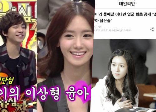 Từ YoonA đến Lee Da In, gu bạn gái của Lee Seung Gi vẫn không thay đổi