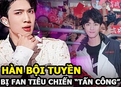 Hàn Bội Tuyền bị fan Tiêu Chiến tấn công chỉ làm MC được 5 phút đã &#8220;bay màu&#8221;