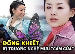 Đổng Khiết bị Trương Nghệ Mưu &#8220;cấm cửa&#8221; dù từng là Mưu nữ lang nức tiếng, lý do là gì?