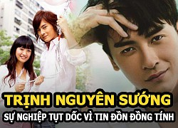 Trịnh Nguyên Sướng &#8211; Tuổi thơ đáng thương vì cha mẹ ly dị, sự nghiệp tụt dốc vì tin đồn đồng tính