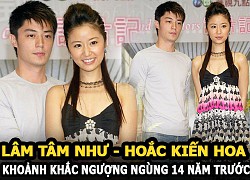 Lâm Tâm Như &#8211; Hoắc Kiến Hoa và khoảnh khắc ngượng ngùng 14 năm trước