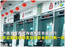 Người phụ nữ gửi 3.5 tỉ đồng vào ngân hàng, 5 năm sau đi rút còn 3.500 đồng, đi kiện 7 năm vẫn chưa đòi lại được tiền