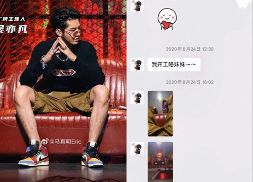 Tranh thủ "săn mồi" như Ngô Diệc Phàm: Ngồi ghế HLV show đình đám vẫn tự chụp ảnh nhạy cảm gửi cho 2 cô gái cùng lúc