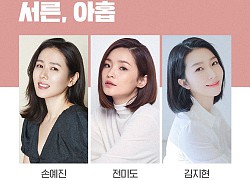 Chính Thức: Jeon Mi Do - Kim Ji Hyun xác nhận hợp tác cùng Son Ye Jin trong dự án truyền hình 'Thirty nine'