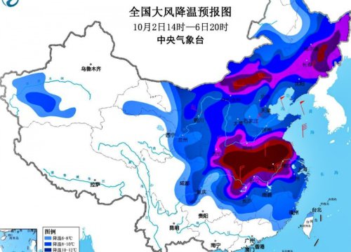 Trung Quốc ban bố cảnh báo sóng lạnh sớm nhất trong lịch sử