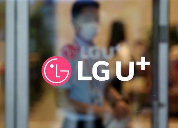 Lợi nhuận ròng quý III/2022 của LG Uplus giảm hơn 19%