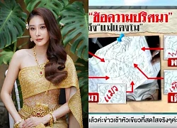 Vụ Tangmo Nida tử nạn: Rùng mình giải mã món đồ lạ gửi đến mẹ cố diễn viên Chiếc Lá Bay