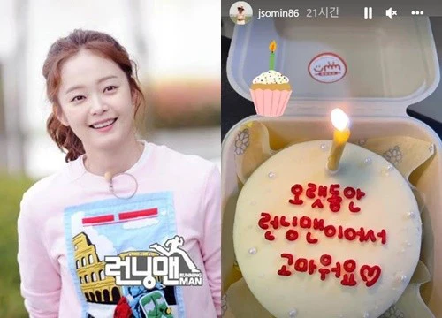 Jeon So Min rời Running Man sau hơn nửa thập kỷ gắn bó?