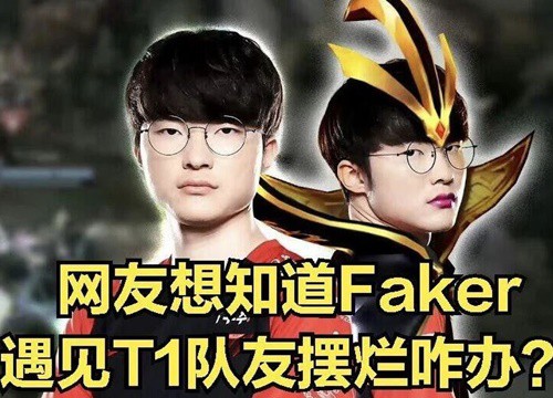 Zeus feed "quên đường về" khi đánh rank cùng Knight, Tian, fan LPL cà khịa: "Gửi kết quả cho Faker đi"