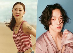 Gong Hyo Jin sẽ lên xe hoa với tình trẻ kém 10 tuổi sau khi bắt được hoa cưới của Son Ye Jin?