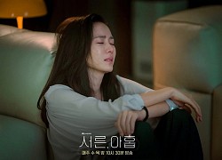 Phim &#8216;Thirty-Nine&#8217; tăng rating sau lễ cưới của Son Ye Jin và Hyun Bin