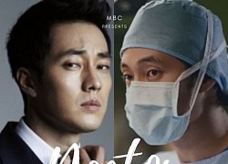 So Ji Sub tái xuất trong phim truyền hình "Doctor Law"