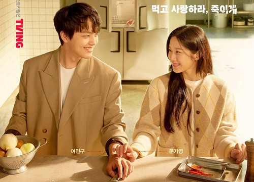 'Link': Yeo Jin Goo - Moon Ga Young được kết dây tơ hồng từ... những sợi mì