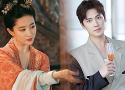 Dương Dương bị nghi hẹn hò Tống Thiến, netizen mỉa mai: Anh lên hot search để cứu Lưu Diệc Phi