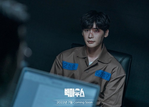 Hé lộ những cảnh quay đầu tiên của Lee Jong Suk trong "Big Mouse"