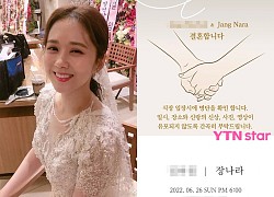 Jang Nara công bố thiệp cưới, tiết lộ thông tin về hôn lễ riêng tư