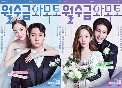 Park Min Young xinh đẹp bên hai chú rể trong poster phim mới 'Love In Contract'