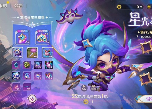 Rò rỉ ảnh chụp màn hình của LoL Auto Chess – Tencent đã bắt tay