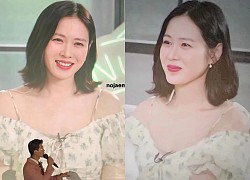 Son Ye Jin đang thảnh thơi