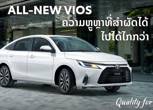 Cận cảnh Toyota Vios sẽ ra mắt tại Lào