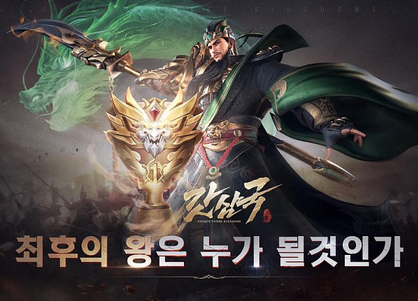 Cận cảnh hình ảnh bom tấn 'bí mật' của Garena, liệu có đối chọi lại được với VNG?