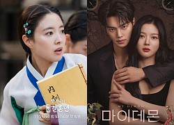 Kim Yoo Jung và loạt mỹ nhân Hàn tái xuất màn ảnh nhỏ tháng 11