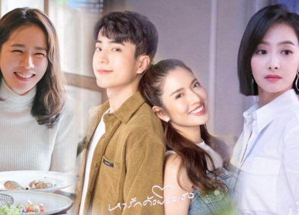 Aff Taksaorn và Nonkul Chanon "nên duyên" trong phim mới được remake từ Trạm Kế Tiếp Của Hạnh Phúc