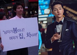 Song Joong Ki bị "đào" lại hình ảnh gây tranh cãi, tự phản đối cách bản thân chăm vợ bầu ở biệt thự gần 400 tỷ?