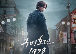 'Bạn trai tôi là hồ ly 2' có Lee Dong Wook mới tung poster đã gây sốt